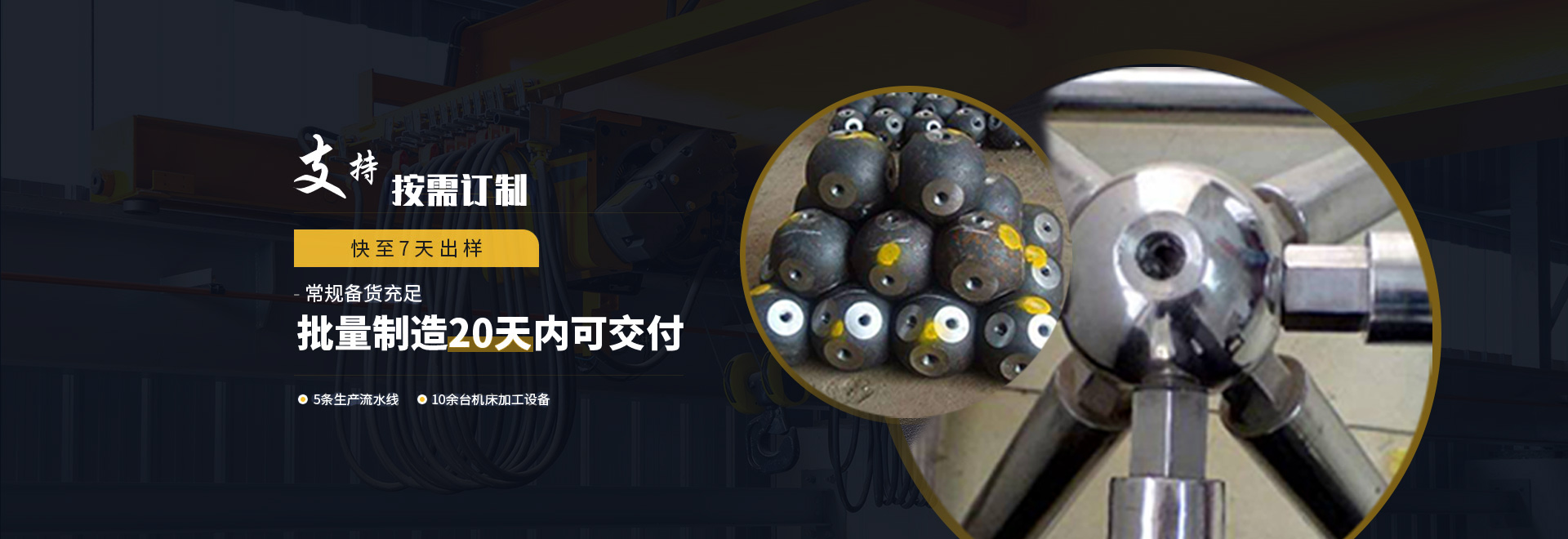 公主岭1