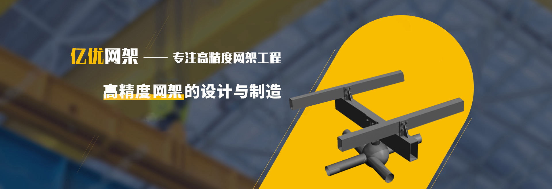公主岭2